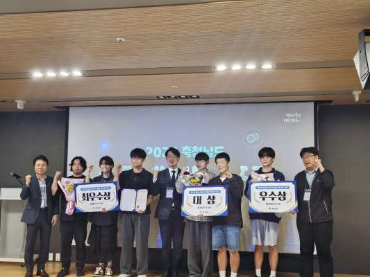 충남도 제1회 올담 데이터 활용 해커톤 대회 수상자들
