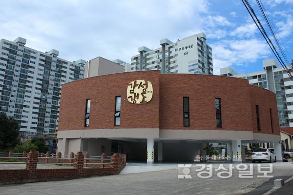 울산 북구 세대공감창의놀이터 전경. 울산 북구 제공