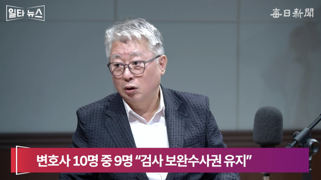 조응천 전 국회의원. 매일신문 유튜브