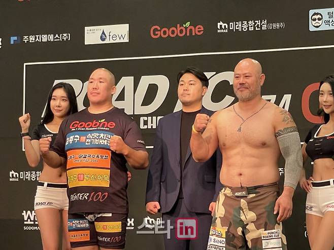 (왼쪽부터)허재혁과 금광산이 26일 서울 서대문구 스위스 그랜드 호텔에서 열린 ROAD FC 074 공식 계체량에 참석했다.
