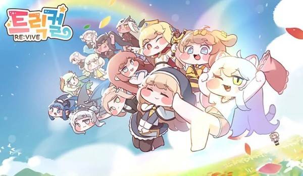 - 글로벌 진출을 노리고 있는 트릭컬 리바이브