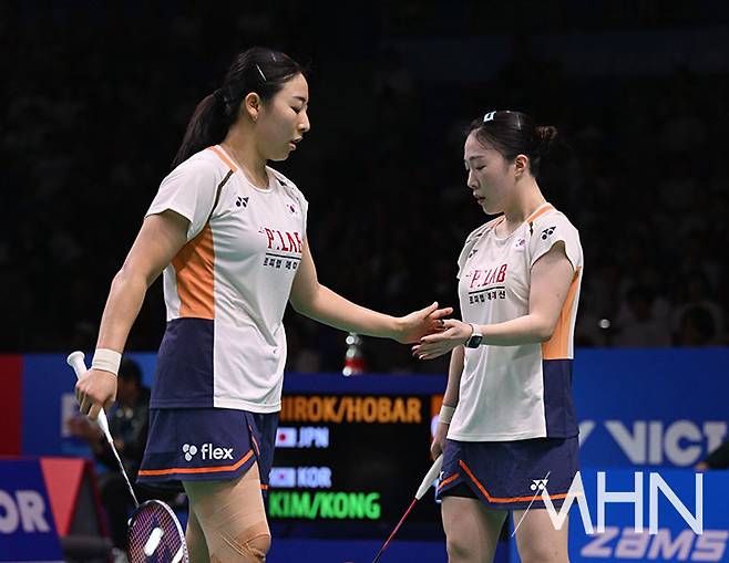 김혜정-공희용 조