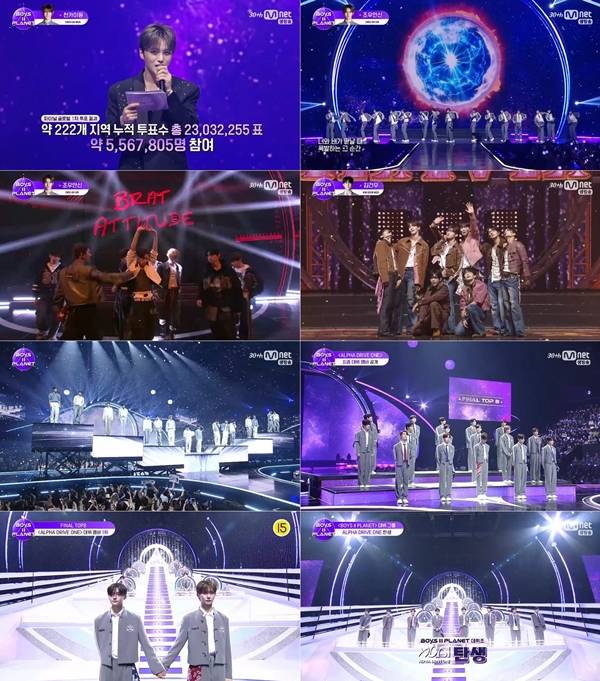 Mnet '보이즈 2 플래닛'./사진=Mnet '보이즈 2 플래닛' 영상 캡처