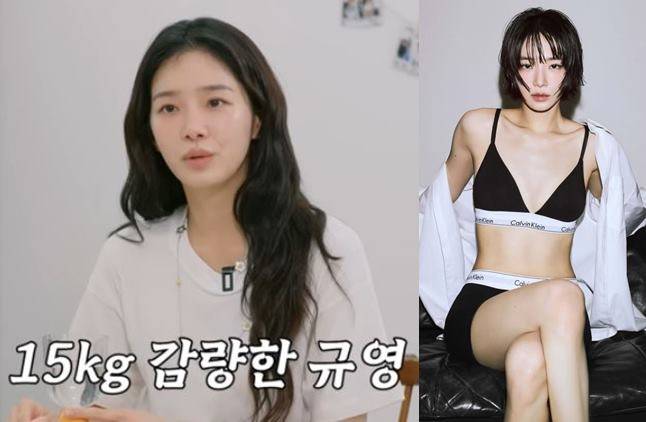 박규영이 15kg 감량 후 유지 비결을 공개했다. 사진=유튜브 채널 '나래식' 영상 캡처/박규영 인스타그램