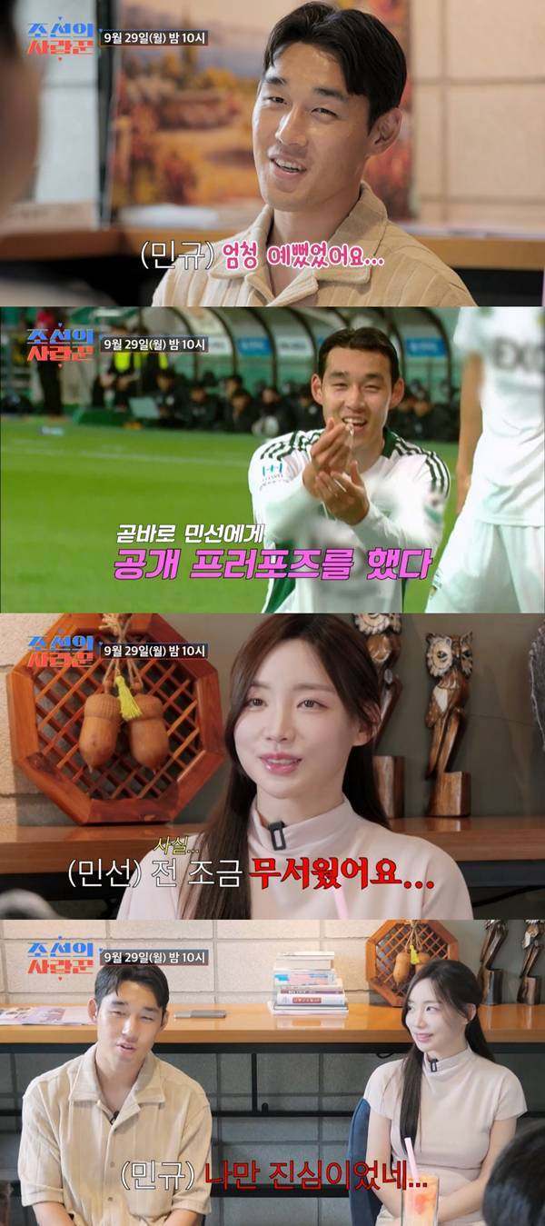 ⓒTV조선