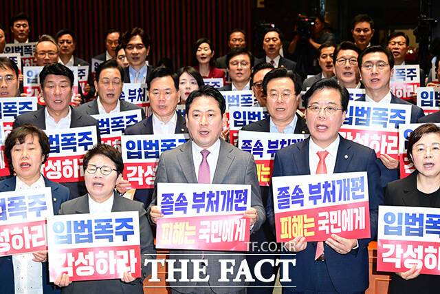 장동혁 국민의힘 대표와 송언석 원내대표가 25일 오후 서울 여의도 국회에서 열린 의원총회에 참석해 규탄 구호를 외치는 모습. /남윤호 기자