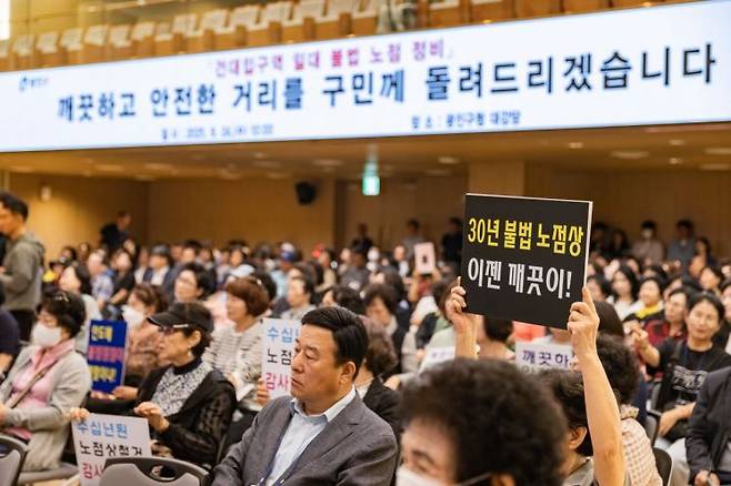 브리핑 현장모습. 광진구 제공.
