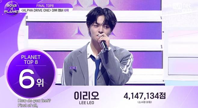‘보이즈 2 플래닛’ 투표 순위 6위 이리오