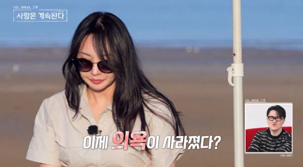 ‘나는 SOLO,(나는 솔로) 그 후 사랑은 계속된다’(나솔사계) 옥순, 미스터 강 선택 후폭풍…미스터 한 "상처 많이 받았다" 오열