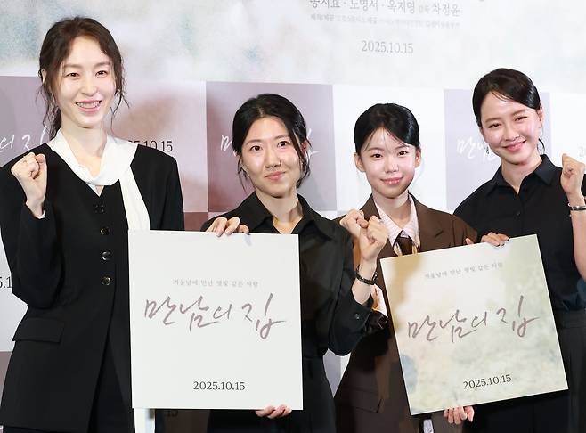 배우 옥지영(왼쪽부터)과 차정윤 감독, 도영서, 송지효가 26일 서울 용산구 CGV용산아이파크몰에서 열린 영화 ‘만남의 집’ 언론시사회에 참석해 포즈를 취하고 있다. /뉴스1