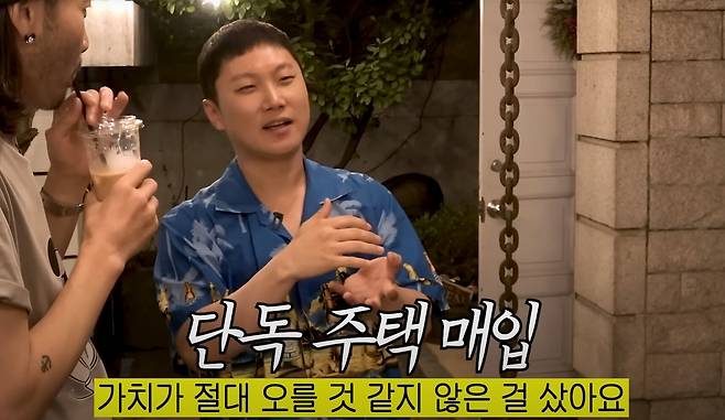 여행 유튜벼 빠니보틀(박재한)이 방송인 노홍철의 유튜브에 출연해 서울에 단독 주택을 구입했다고 밝히고 있다. /유튜브 캡처