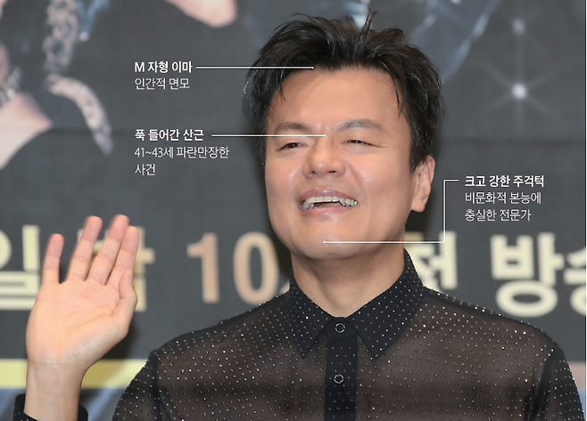 박진영은 최근 대중문화교류위원장에 내정된 직후 “지금 K-팝이 너무나도 특별한 기회를 맞고 있고, 이를 반드시 살려야 한다는 생각에 결심하게 됐다”고 밝혔다. /사진 뉴스1