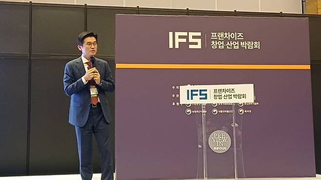 법무법인 태평양 손승호 변호사가 25일 서울 삼성동 코엑스에서 열린 프랜차이즈 창업·산업 박람회에서 가맹본부가 알아야할 프랜차이즈 리스크에 대해 발표하고 있다. 사진=이환주 기자