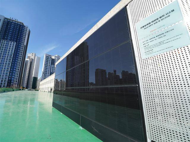 롯데건설 본사에 설치된 ‘GtoS BIPV(유리와 철판을 사용한 건물일체형 태양광 발전 시스템)’.