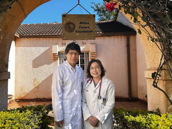 짐바브웨에서 의료 봉사로 JW성천상을 받은 강동원(왼쪽)·전진경 부부. [사진 JW홀딩스]