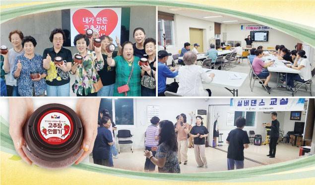 ▲ (왼쪽상단)초맘, (왼쪽하단) 초맘 고추장만들기 키트, 늘솜