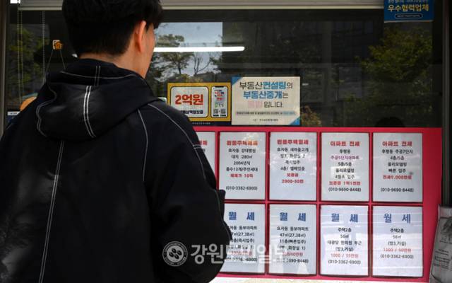 ▲ 춘천의 한 부동산에 월세관련 안내문이 붙어 있다. 김정호 기자