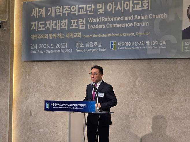 안인섭 교수가 26일 서울 강남구 삼정호텔에서 '개혁주의 유산과 미래, 글로벌 연대를 향한 서울 개혁주의 네트워크의 신학적 제언'을 주제로 강연하고 있다.