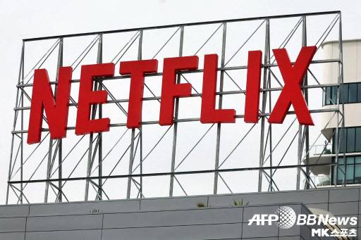 넷플릭스가 메이저리그로 중계권 영역을 넓힌다. 사진=ⓒAFPBBNews = News1