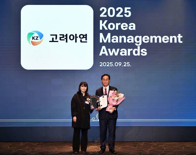 2025 한국경영대상 '환경경영 부문' 수상을 하고 있는 김기준 고려아연 부사장(오른쪽). /사진=고려아연
