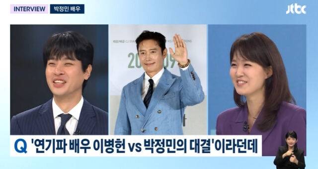 '뉴스룸'./JTBC