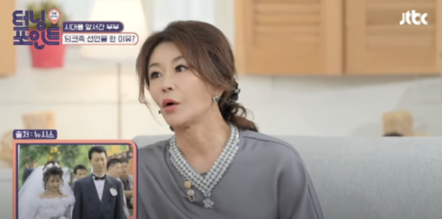 故 전유성의 전처 가수 진미령. /JTBC '터닝 포인트'