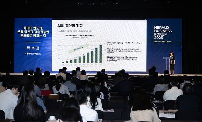 류수정 서울대학교 객원교수가 24일 서울 중구 신라호텔 다이너스티홀에서 열린 헤럴드 기업포럼 2025에서 ‘차세대 반도체, 산업 혁신과 지속가능한 인프라로 향하는 길’을 주제로 강연을 하고 있다. 임세준 기자