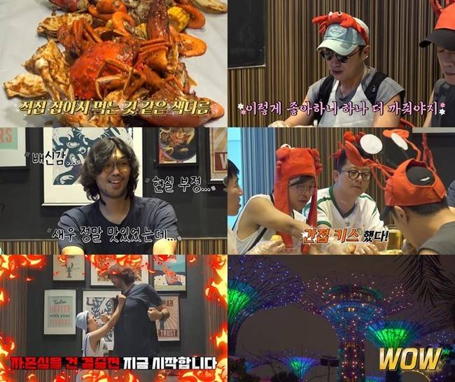 ‘니돈내산 독박투어4’ 제공