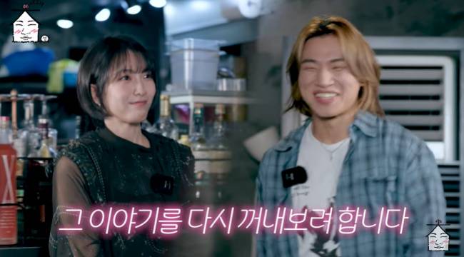 사진=‘집대성’ 채널 영상 캡처