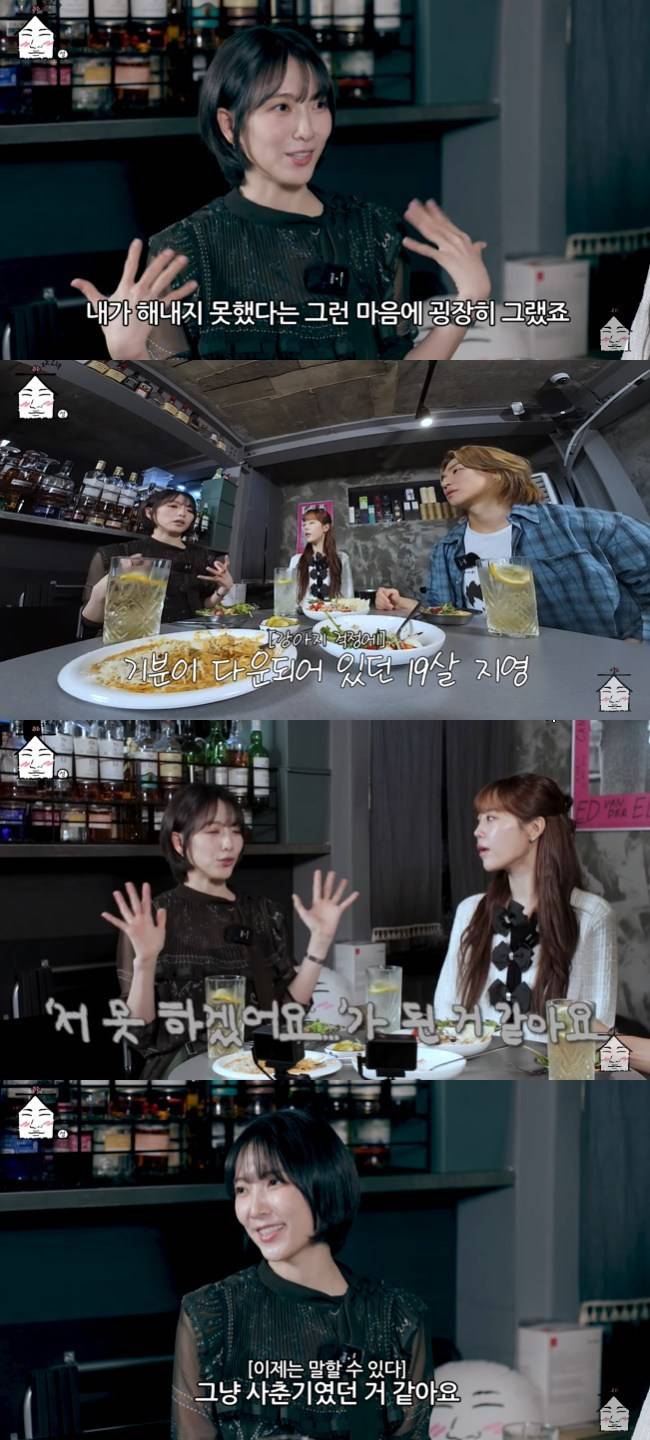 사진=‘집대성’ 채널 영상 캡처