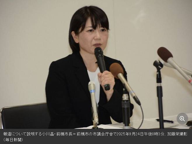 [서울=뉴시스] 오가와 아키라 일본 군마현 마에바시 시장이 지난 24일 밤 마에바시 시의회 청사에서 기자회견을 하고 있다. (사진출처: 마이니치신문 캡처) 2025.09.25.