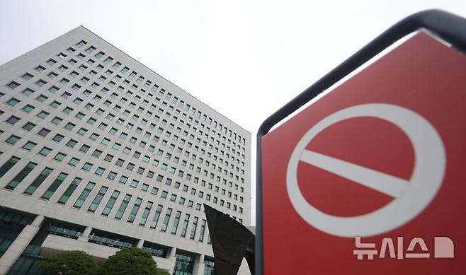 [서울=뉴시스] 홍효식 기자 = 검찰청 폐지 등을 담은 정부조직법안의 국회 본회의 상정을 앞둔 지난 25일 서울 서초구 대검찰청 모습. 2025.09.25. yesphoto@newsis.com