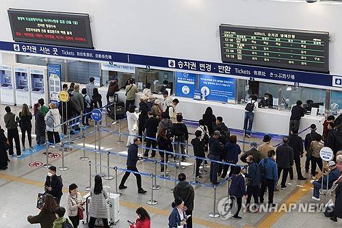 서울역에서 기차표 사는 승객들 [연합뉴스 자료사진]