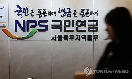 [연합뉴스 자료사진]