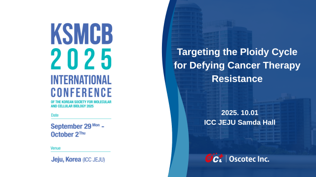 사진 제공=오스코텍