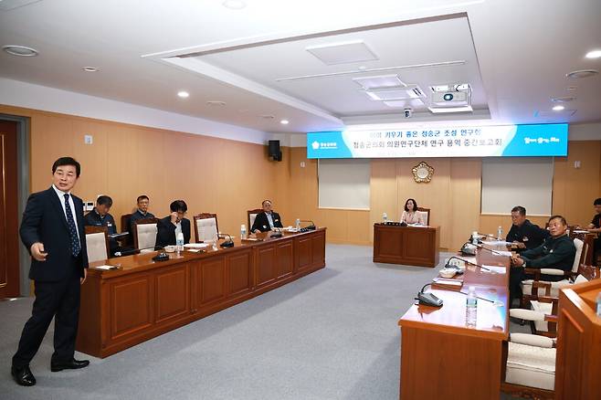 청송군의회&nbsp;의원연구단체 '아이 키우기 좋은 청송군 조성연구회'가 지난 24일 진행한 연구용역 중간보고회 현장 ⓒ청송군
