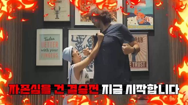 사진 제공=채널S, SK브로드밴드