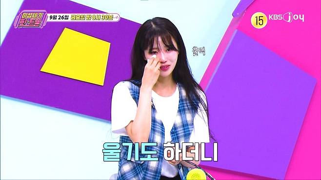 [사진 제공= KBS JOY 이십세기 힛트쏭]