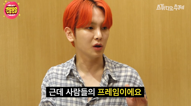 유튜브 채널 ‘스튜디오 수제’