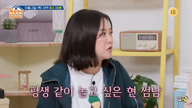 KBS 예능 ‘옥탑방의 문제아들’