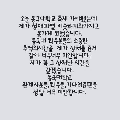 이홍기 SNS 캡처.