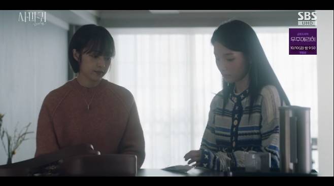 SBS 사마귀 화면 캡처