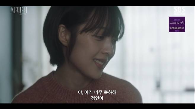 SBS 사마귀 화면 캡처