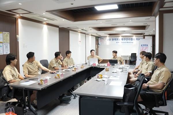 사진=한국프로축구선수협회 제공