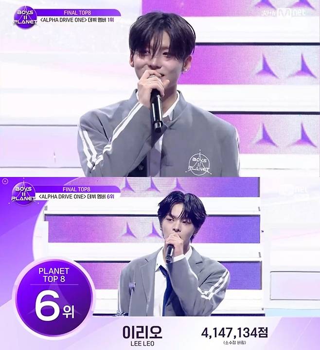 이상원, 이리오. 사진l엠넷