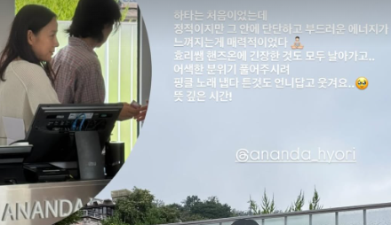 사진='아난다 요가' 공식 계정