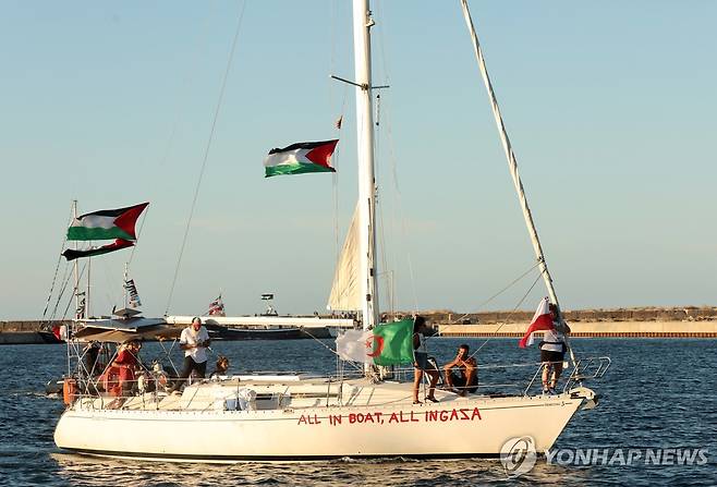 지난 13일(현지시간) 튀니지 북부 비제르테항 출항 전 GSF 소속 선박의 모습. 팔레스타인 국기를 달고 있다.  [EPA 연합뉴스 자료사진. 재배포 및 DB 금지]