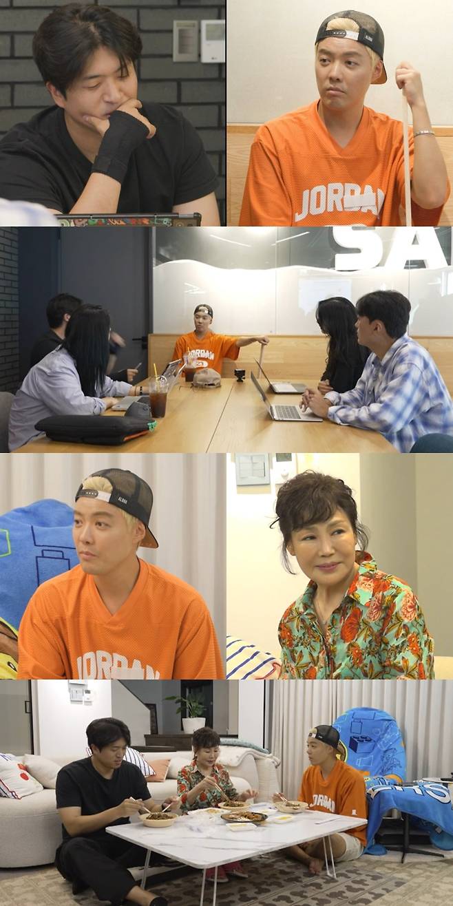 사진 제공: MBC 예능 프로그램 <전지적 참견 시점>