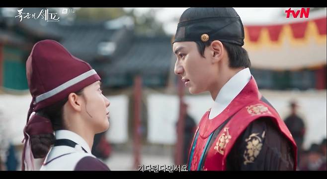 사진 = tvN '폭군의 셰프'