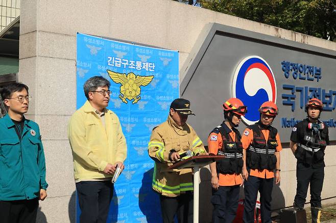 행정안전부 국가정보자원관리원 대전본원 정문에서 대전소방본부와 국정자원 관계자들이 화재 발생과 진화 앞으로 전산복구 계획에 대해 설명하고 있다. &nbsp;(사진=임병안 기자)